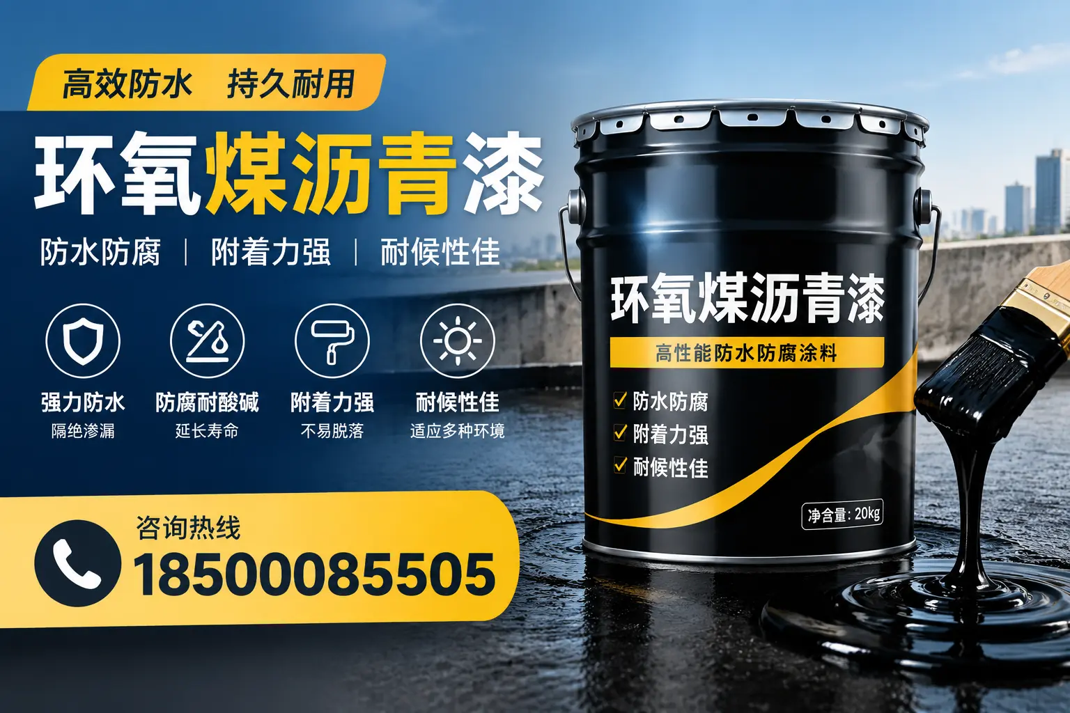 环氧煤沥青漆使用中的常见问题及解决方案,泰州用户指南